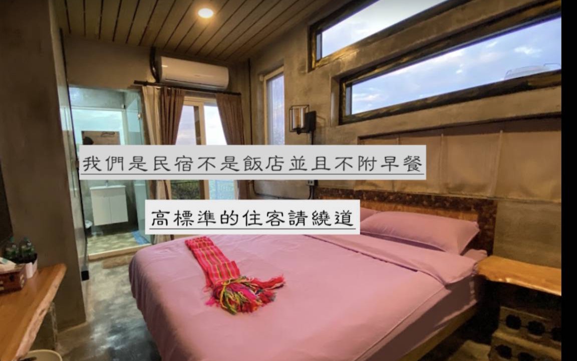 Chenggong Hotel | 27 m² Motel ∙ 4 guests