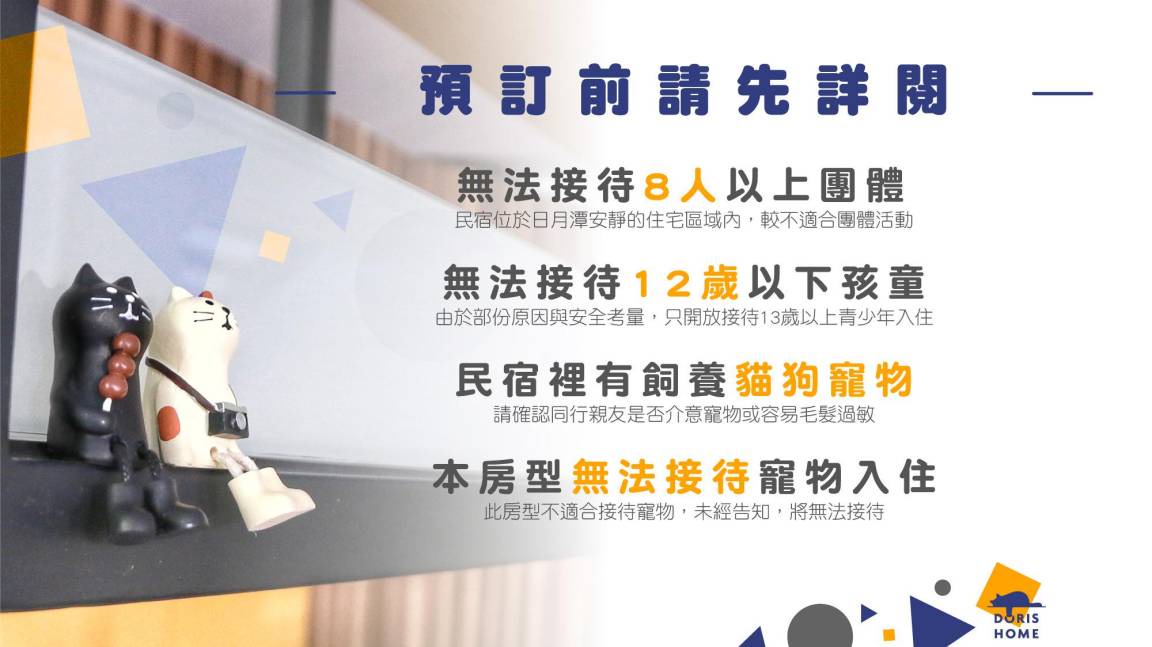 Yuchi Hotel | 28 m² Motel ∙ 3 guests