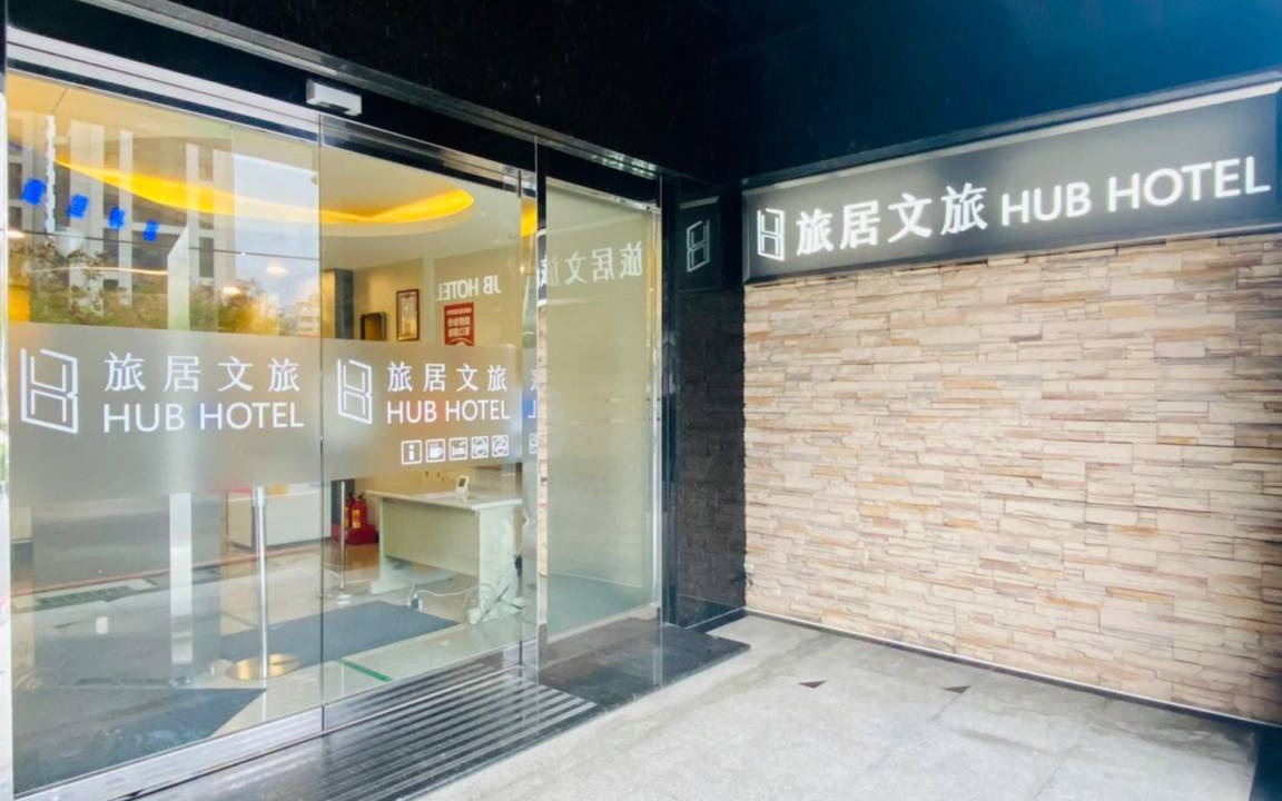Banqiao House | 30 m² Motel ∙ 4 guests