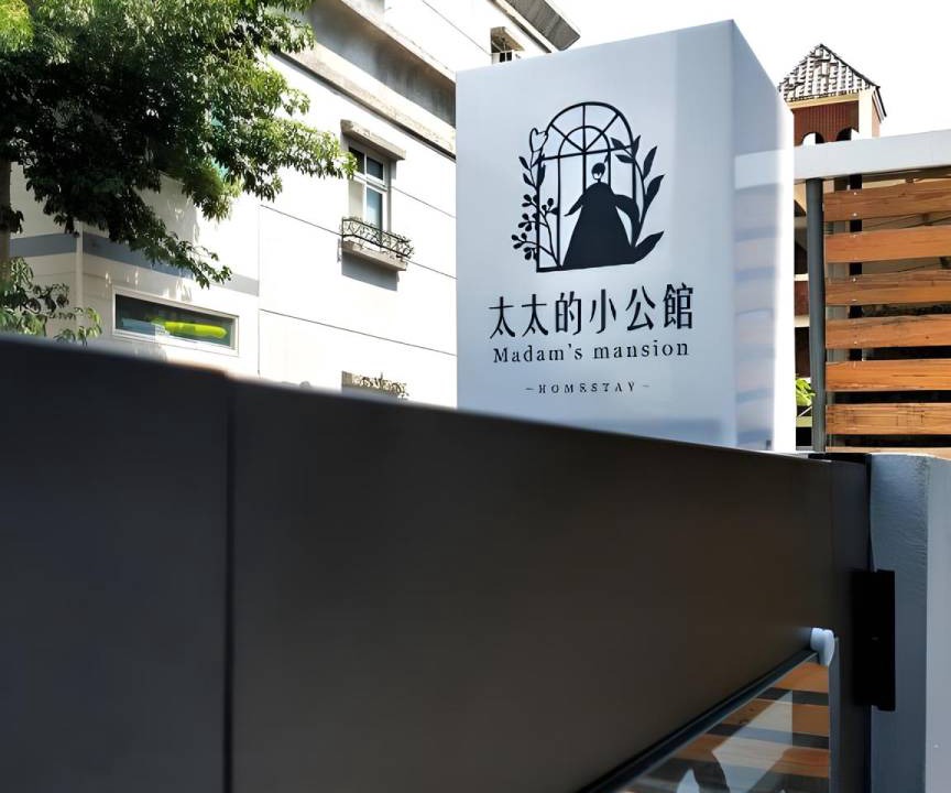 Taitung City Centre Hotel | 31 m² Motel ∙ 4 guests