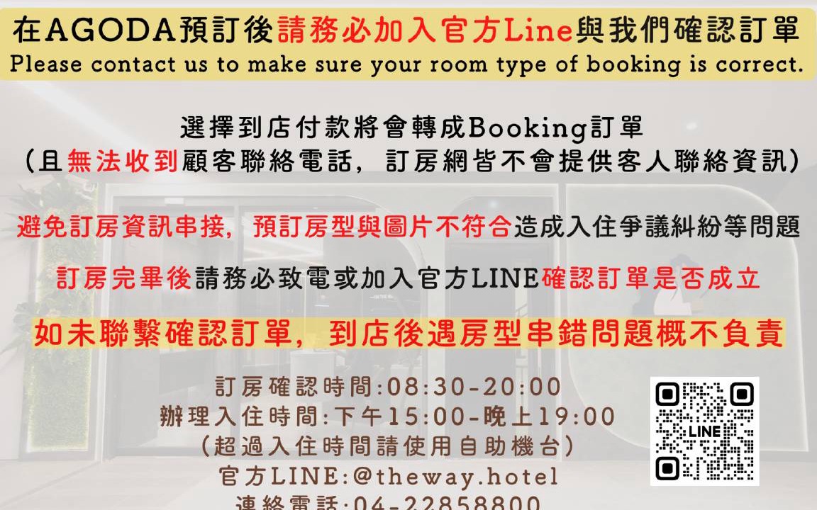 South District Hotel | 33 m² Hotel ∙ 6 guests