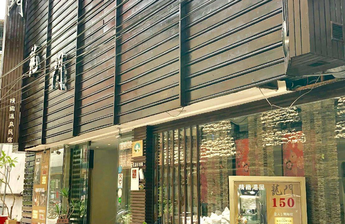 Wulai Hotel | 33 m² Motel ∙ 2 guests
