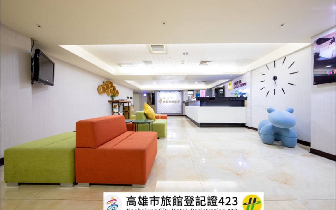 Kaohsiung City Centre Hotel | 35 m² Hotel ∙ 5 guests