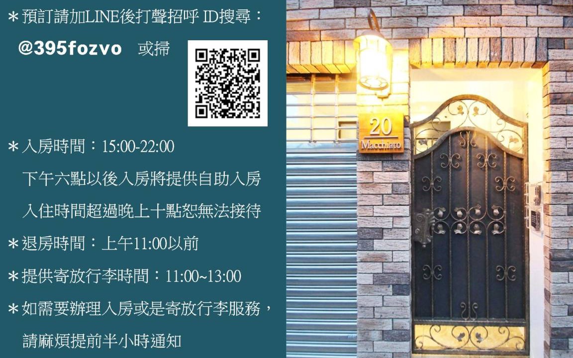 Anping Hotel | 37 m² Motel ∙ 8 guests
