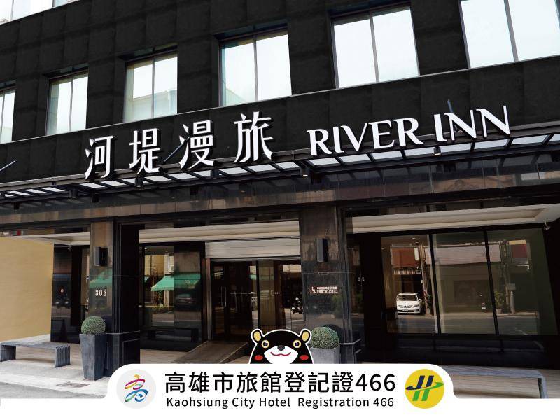 Kaohsiung City Centre Hotel | 40 m² Hotel ∙ 4 guests
