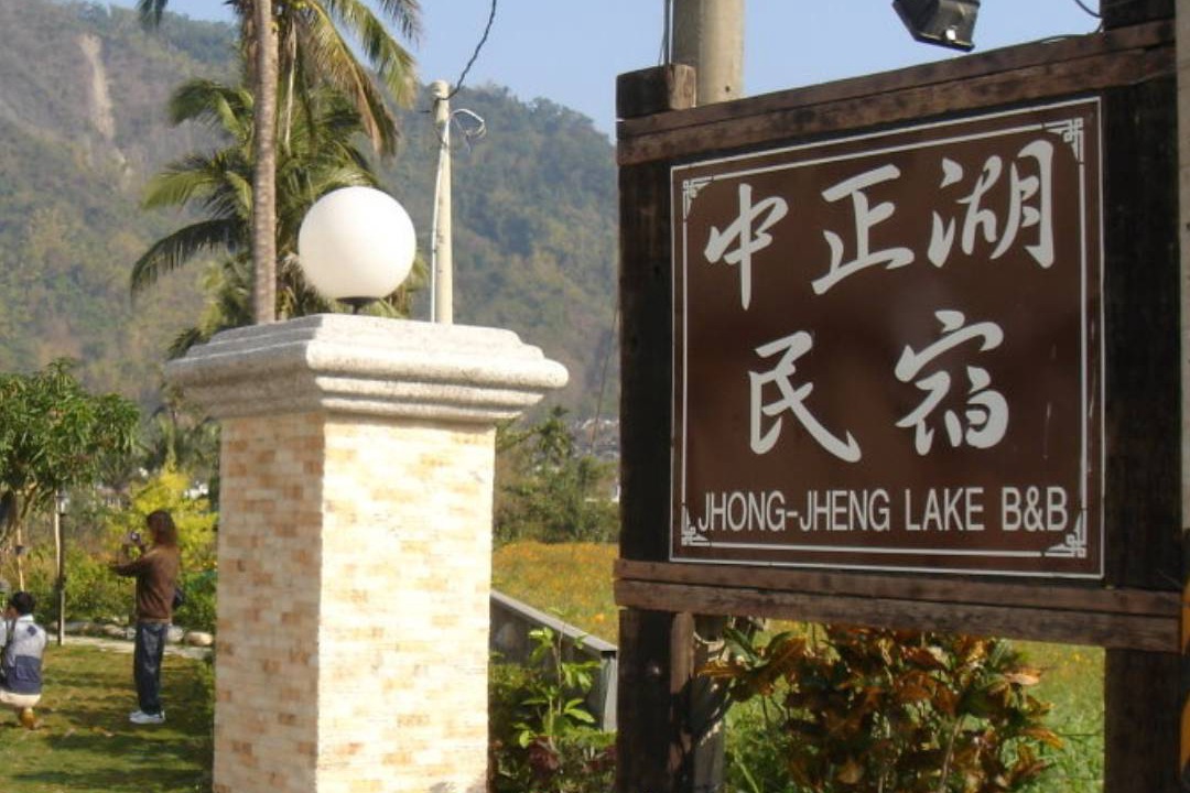 Meinong Hotel | 40 m² Motel ∙ 4 guests