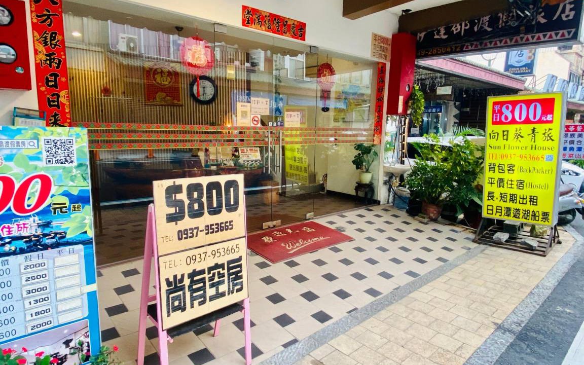 Yuchi Hotel | 40 m² Motel ∙ 6 guests