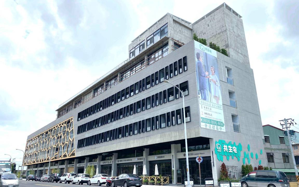 Nantun District Hotel | 42 m² Hotel ∙ 127 guests