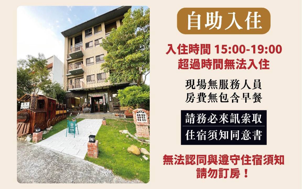 Jiji Hotel | 43 m² Motel ∙ 6 guests