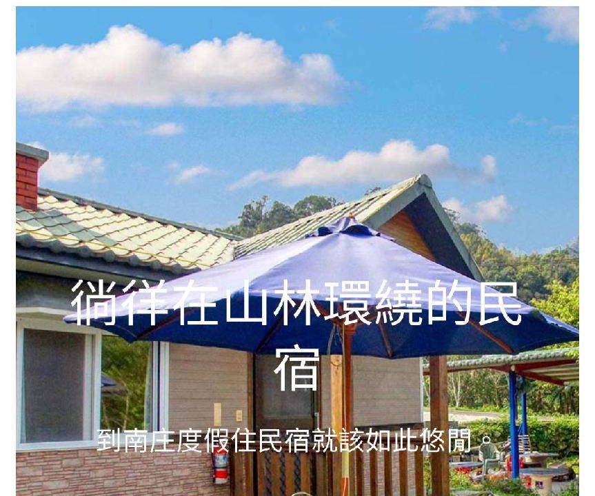 Nanzhuang Hotel | 45 m² Motel ∙ 15 guests