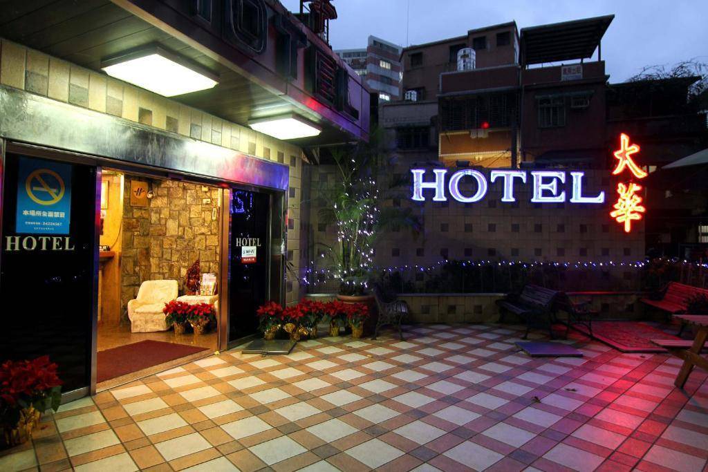 Ren'ai District Hotel | 46 m² Hotel ∙ 5 guests