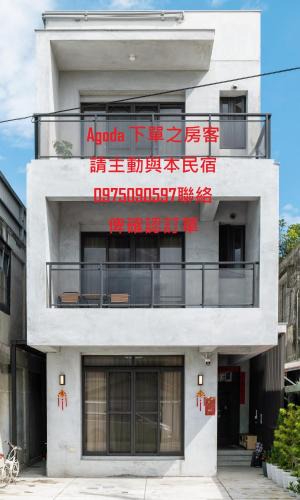 Xincheng House | 48-6 Homestay