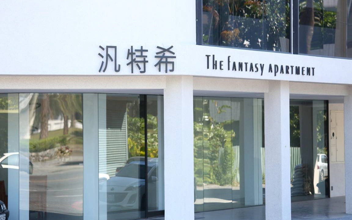 Hualien City Centre Apartment | 49 m² Serviced apartment ∙ 4 guests