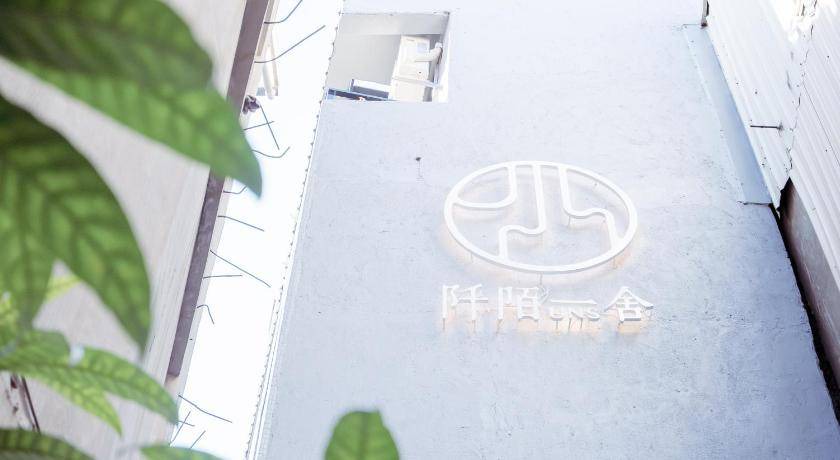 Yancheng District Bed & Breakfast | 50 m² Bed and breakfast ∙ 4 guests