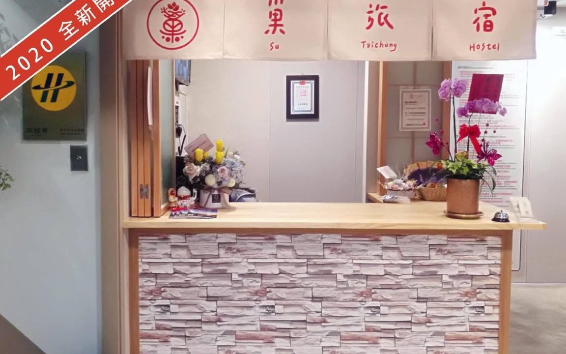 Central District Hostel | 50 m² Hostel ∙ 10 guests