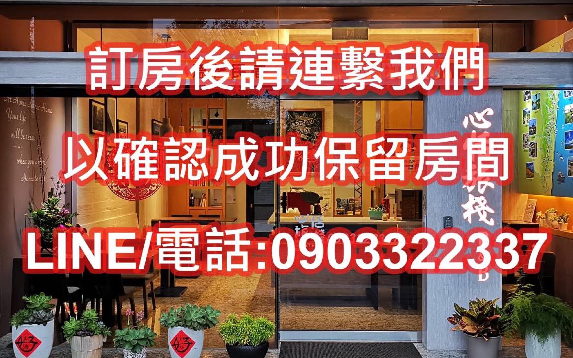 Taichang Village Hotel | 50 m² Motel ∙ 5 guests