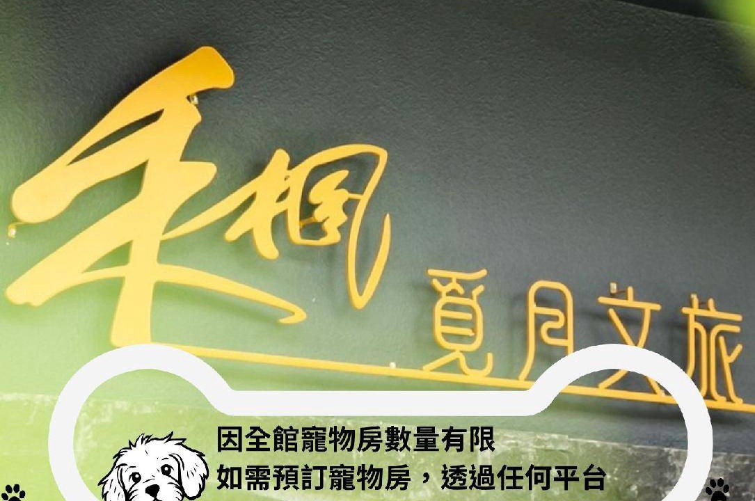 Minxiong Hotel | 60 m² Hotel ∙ 4 guests