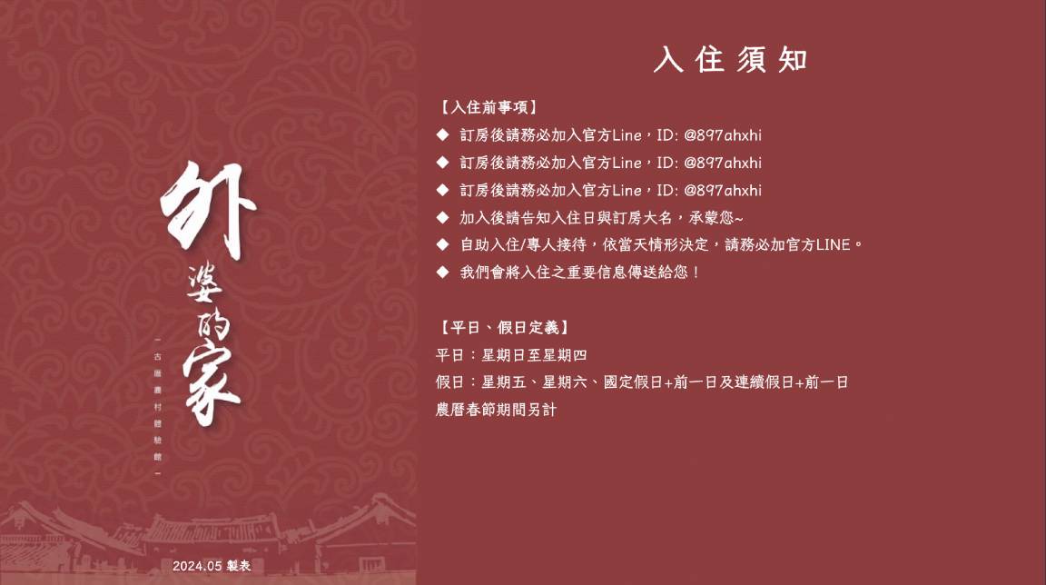 Longtan District Apartment | 68 m² Apartment ∙ 2 bedrooms ∙ 7 guests