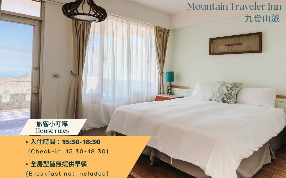 Ruifang Bed & Breakfast | 69 m² Bed and breakfast ∙ 7 guests