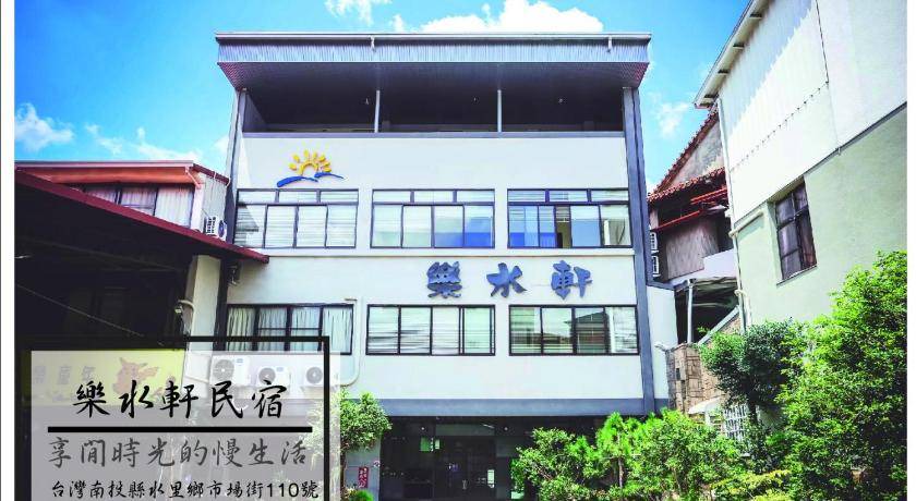 Shuili Bed & Breakfast | 72 m² Bed and breakfast ∙ 19 guests