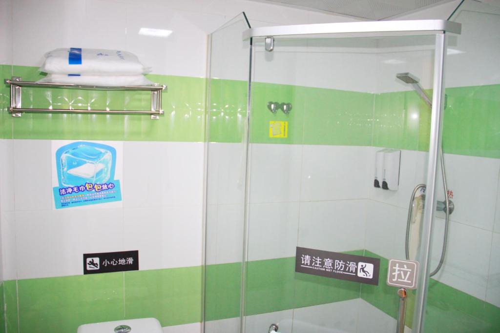 Beijing Hotel | 7Days Inn Beijing Jiugong