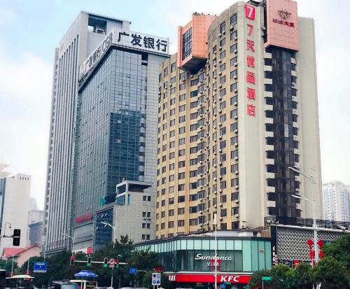 Kai Fu Hotel | 7Days Premium Changsha Wuyi Square Subway Station Branch