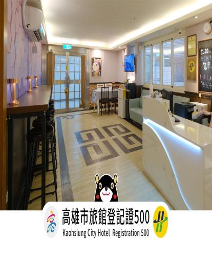 Kaohsiung City Centre Hotel | 85 Asia Hotel