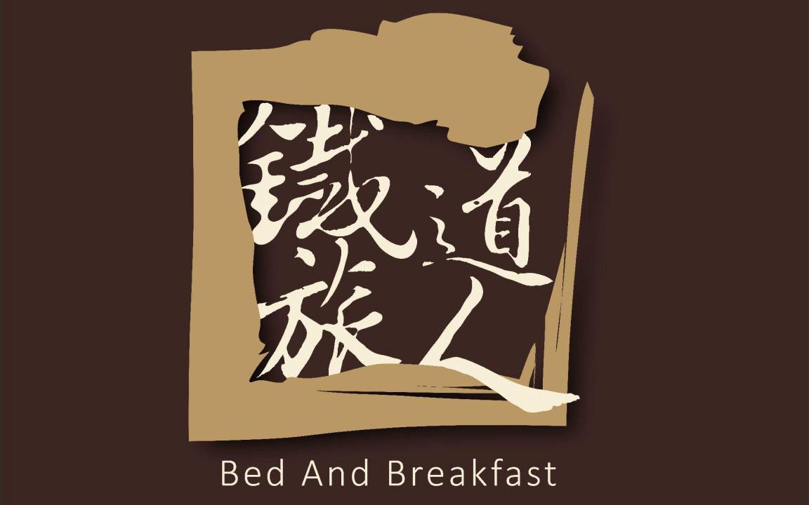 Taitung Hotel | 89 m² Motel ∙ 14 guests