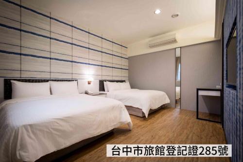 Wuqi District Hotel | Alegran Motel