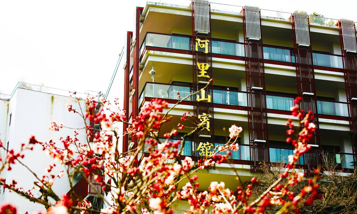 Zhongzheng Hotel | Alishan House