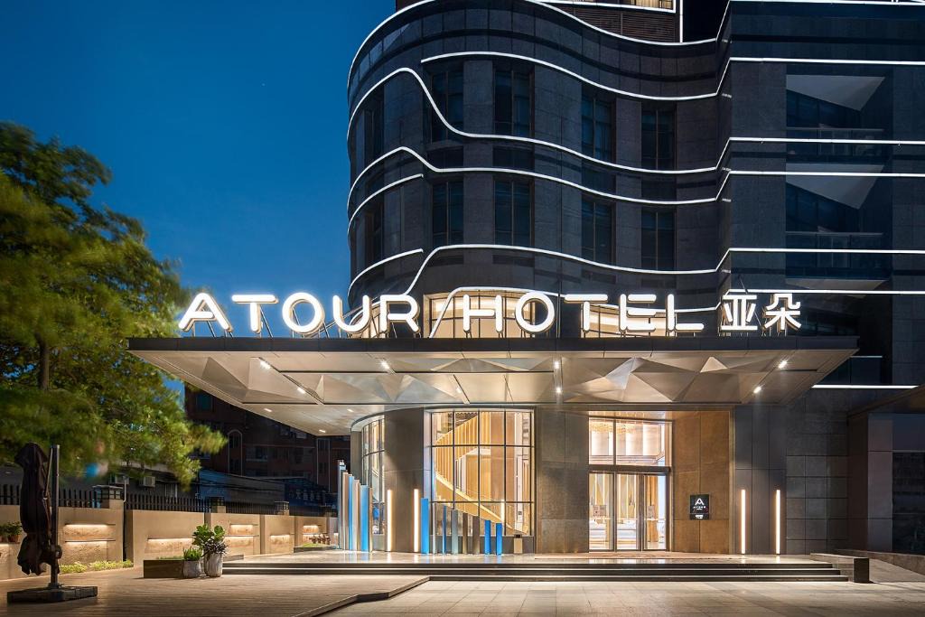 Shiqiao Hotel | Atour Hotel Guangzhou Panyu Shijiao