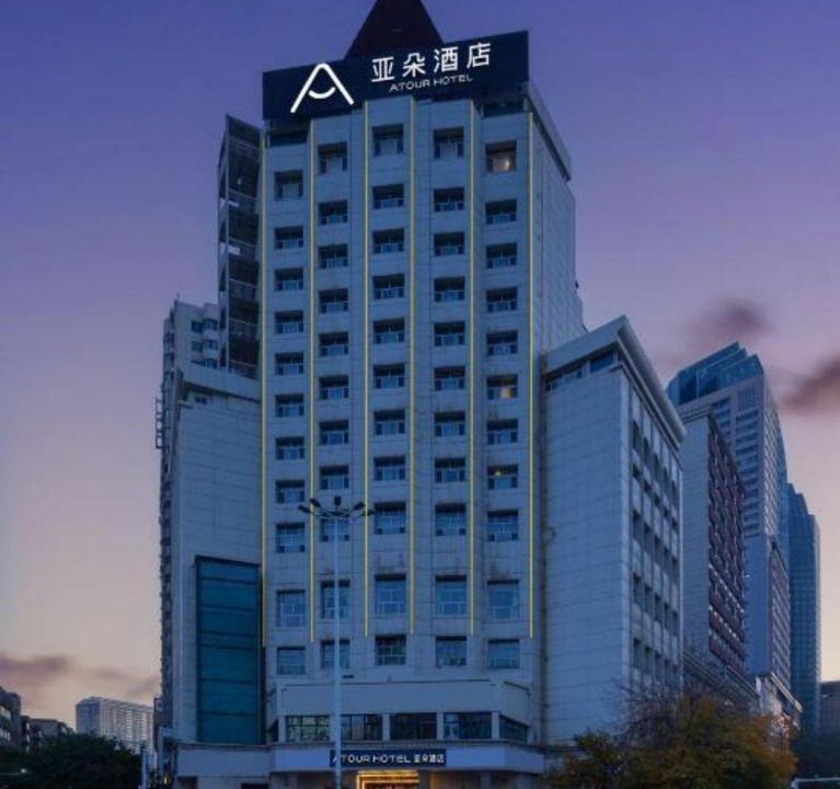 Urumqi City Centre Hotel | Atour Hotel (Urumqi Renmin Cinema)