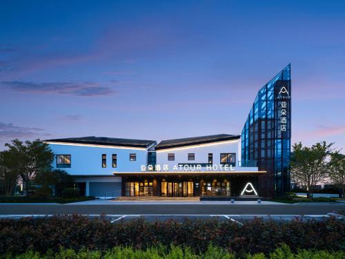 Gao Xin District Hotel | Atour Hotel Yangshan Huan Road Suzhou High-Tech District