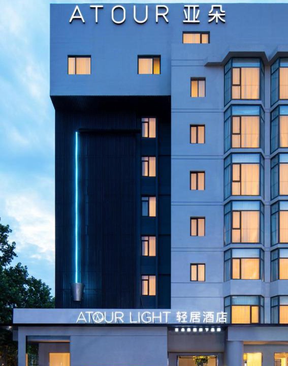 Da Guan Yuan Hotel | Atour Light Hotel Jinan Harmony Square Provincial Hospital