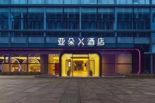 Laoshan Hotel | Atour Light Hotel Qingdao International Convention Center