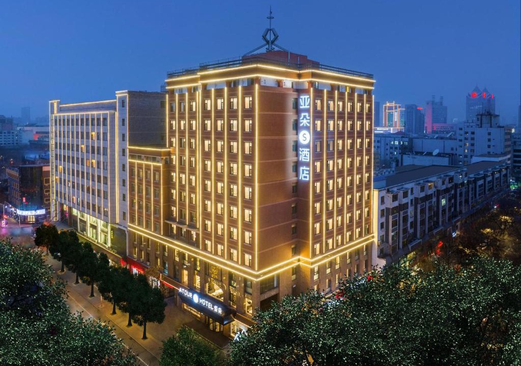 Xingqing Qu Hotel | Atour S Hotel Yinchuan Drum Tower North Yuhuangge Street