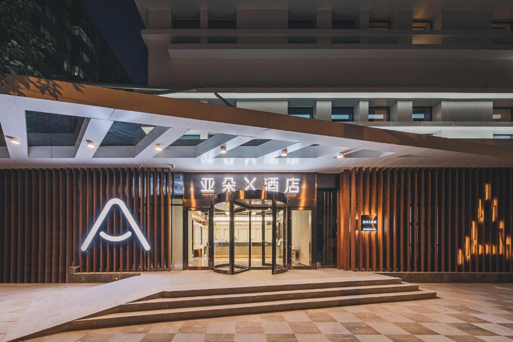 Yansha Hotel | Atour X Hotel Beijing Sanyuan Bridge