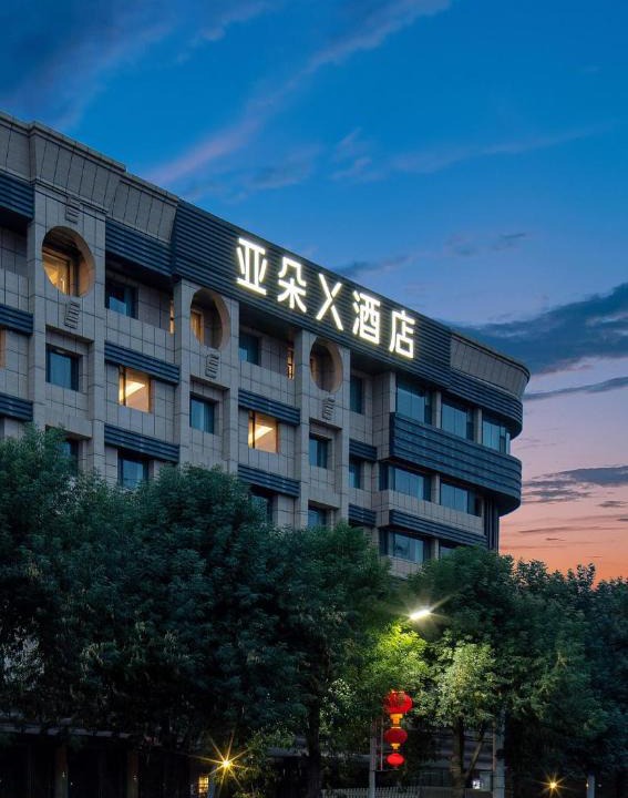 Ergong Hotel | Atour X Hotel Urumqi Railway Bureau Satellite Plaza