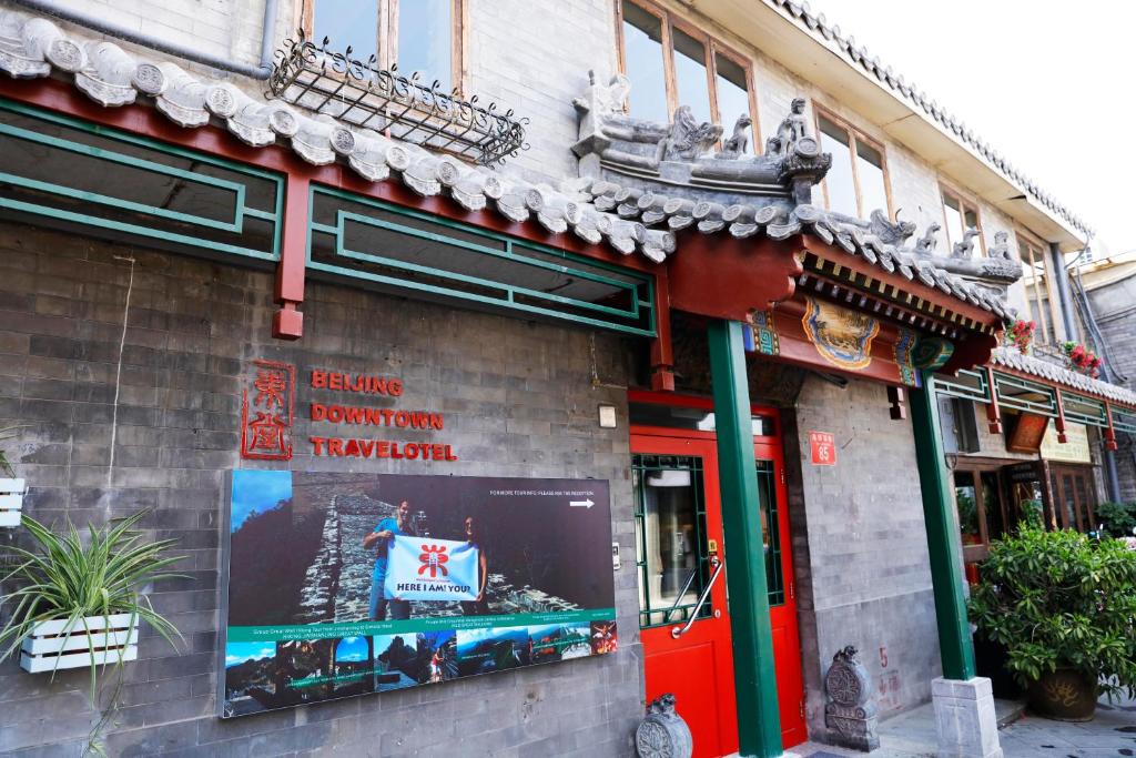 Dongcheng Hotel | Beijing Downtown Travelotel