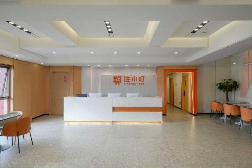 North Chaoyang Hotel | Beijing Xiaoding Hotel