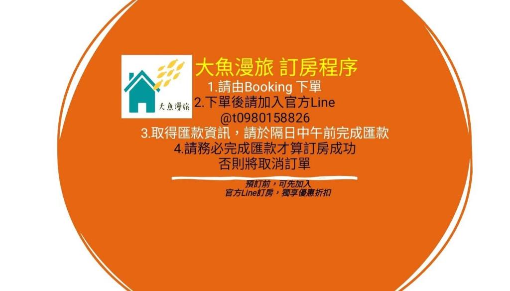 Anping House | Big Fish