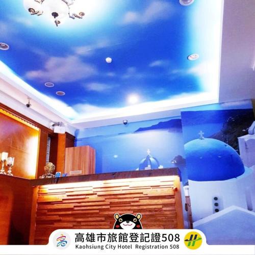 Kaohsiung City Centre Hotel | Blue Ocean Hotel