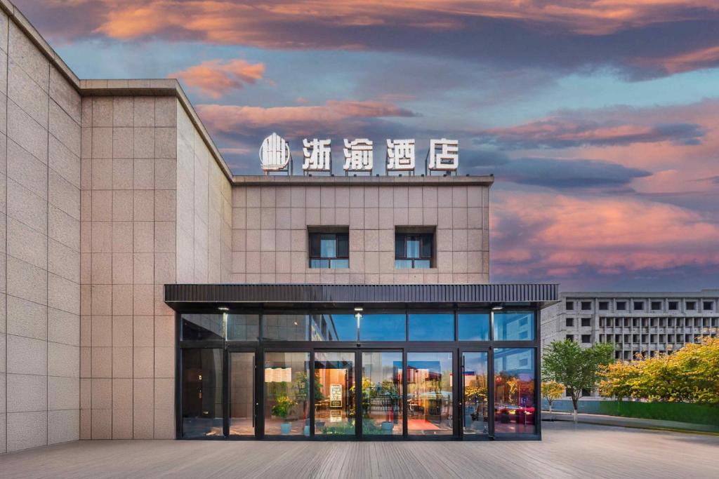 Bole Hotel | BOLE ZHEYU Hotel