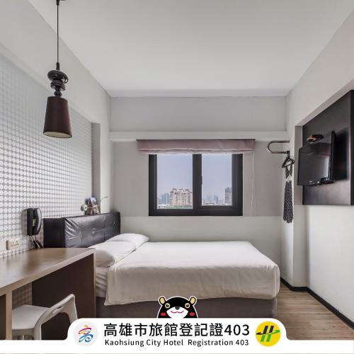 Yancheng District Hotel | CHECK inn Express Kaohsiung Love River