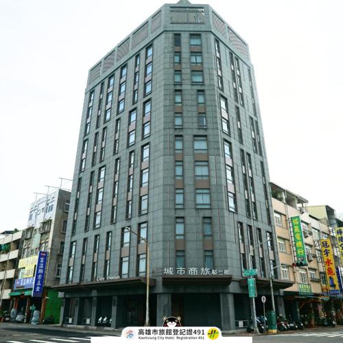 Yancheng District Hotel | City Suites - Kaohsiung Pier2
