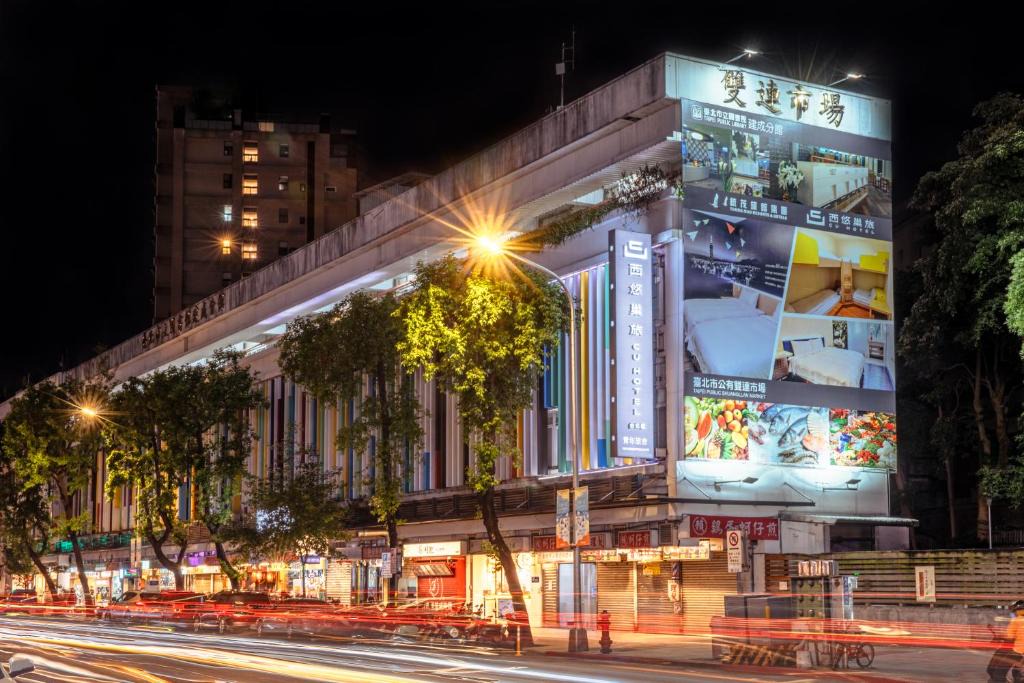 Datong Hotel | CU Hotel Taipei