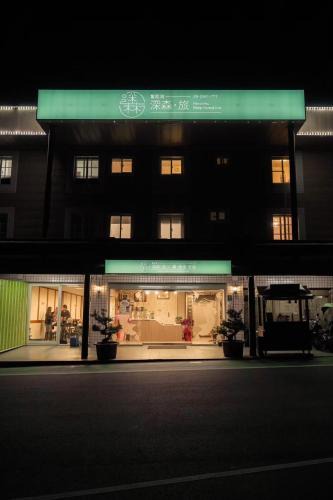 Zhuqi Hotel | Deep Forest Inn