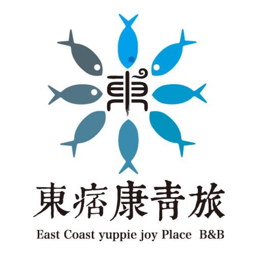 Xiulin Hostel | East Coast Yuppie Joy Place