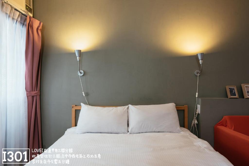 Xitun District House | Fengjia Love I Hostel