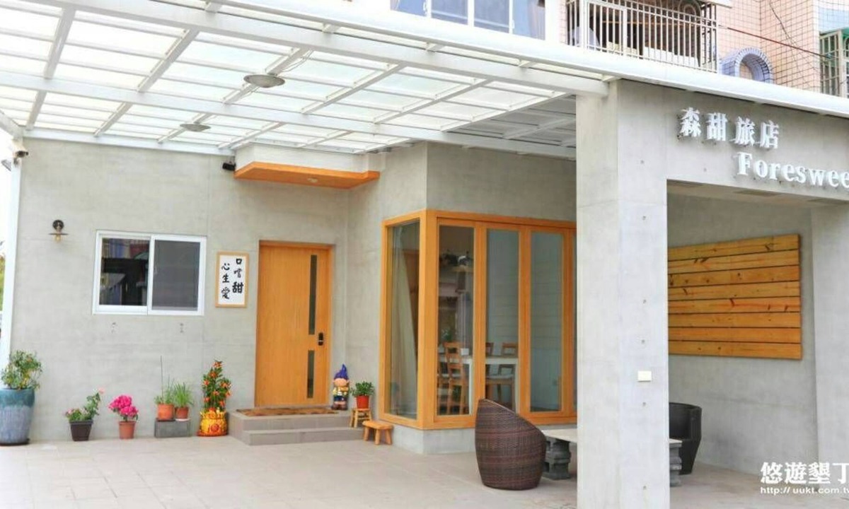 Shanjiao Bed & Breakfast | Foresweet B&B